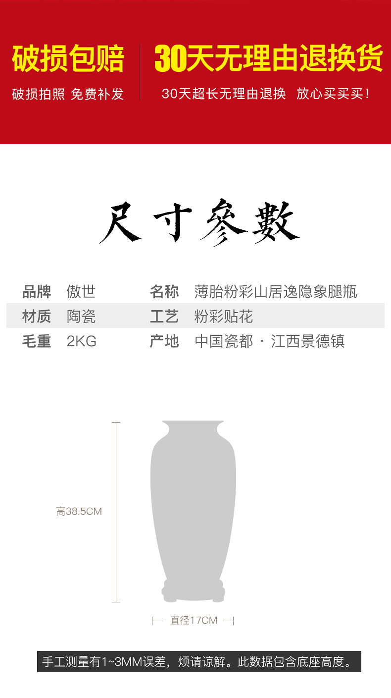 To ceramics ceramic thin body like legs bottle