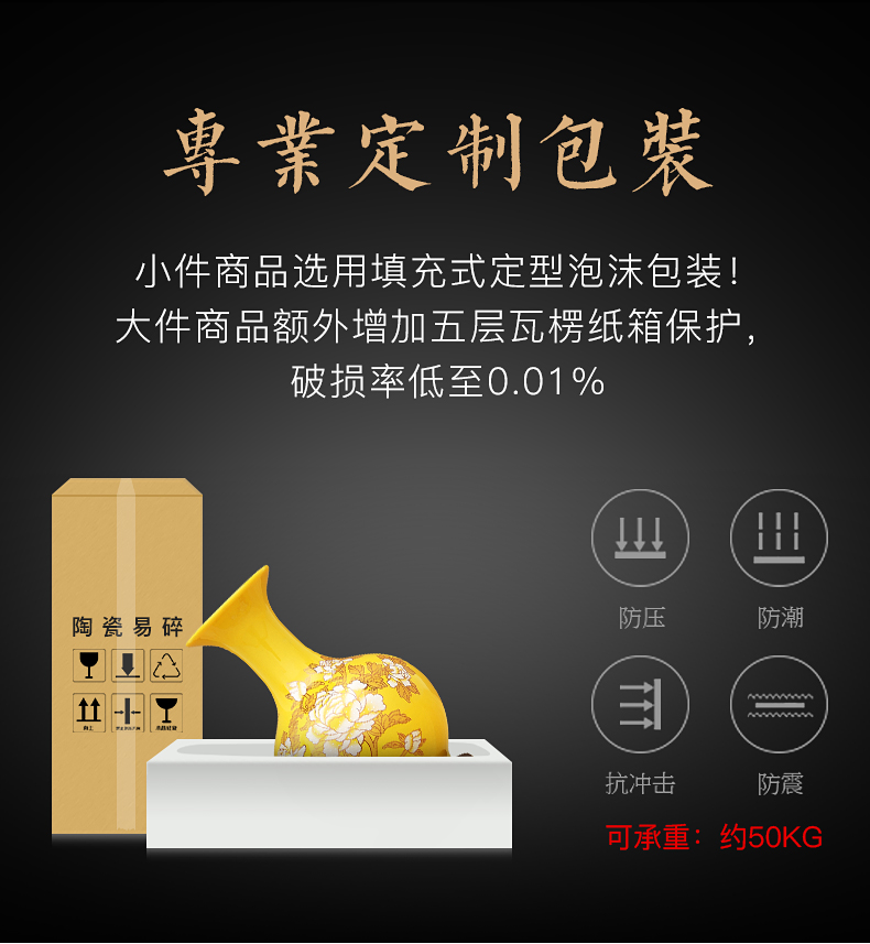 Yellow emperor to industry ceramic vase paint peony riches and honour