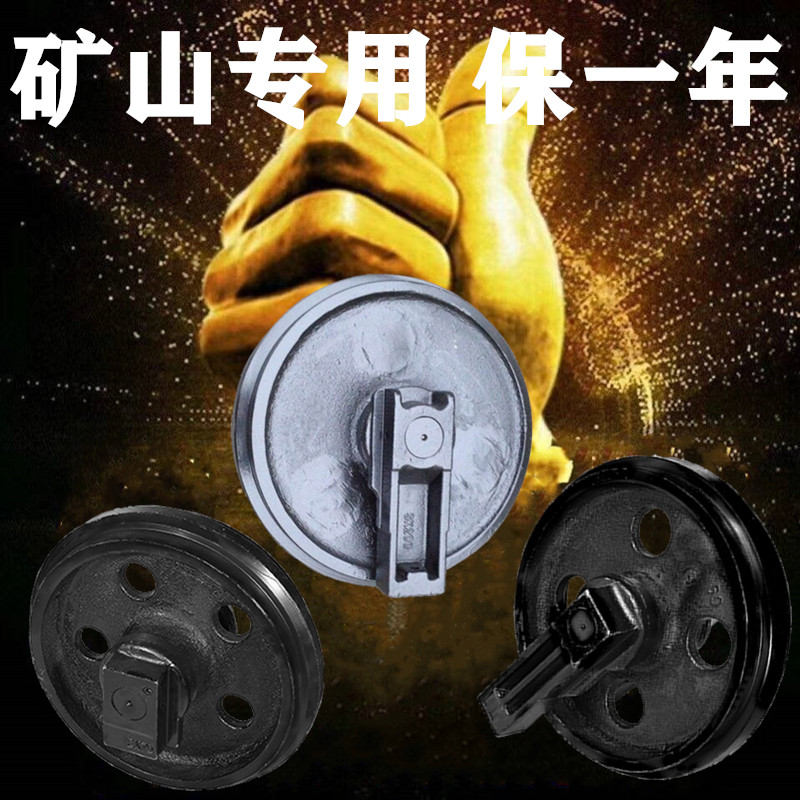 Small 55 55 56 60 70 75 75 78 78 dredger chain assembly sub-heavy wheel guide wheel drive toothed wheel