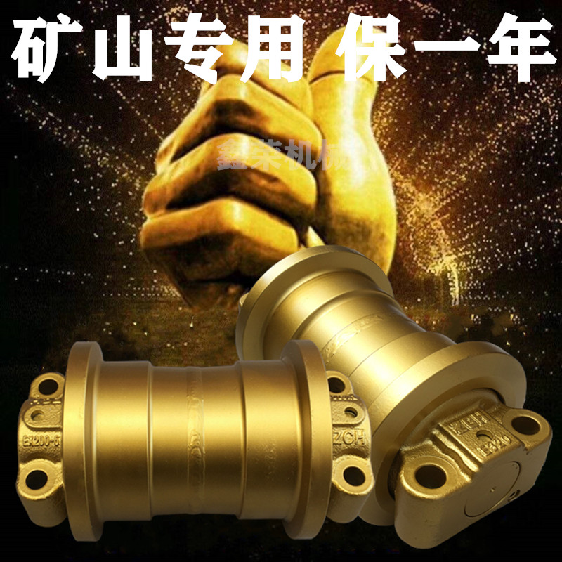 Komatsu 270 300 350 360 excavator chain assembly support wheel guide wheel drive tooth support wheel track