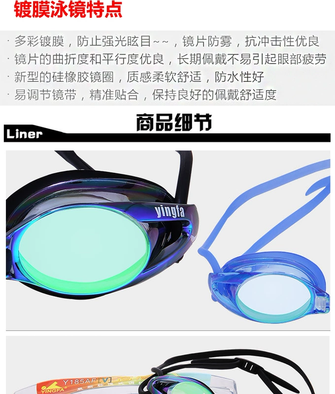 Yingfa Y570 / 810AFM mô hình cạnh tranh hộp nhỏ chuyên nghiệp chống thấm nước kính chống sương mù Y190AFV / Y588AFV