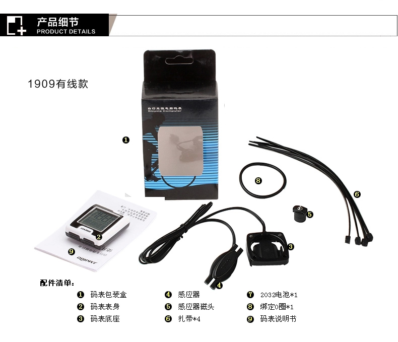 Compteur de vélo JAKROO - Ref 2439202 Image 18