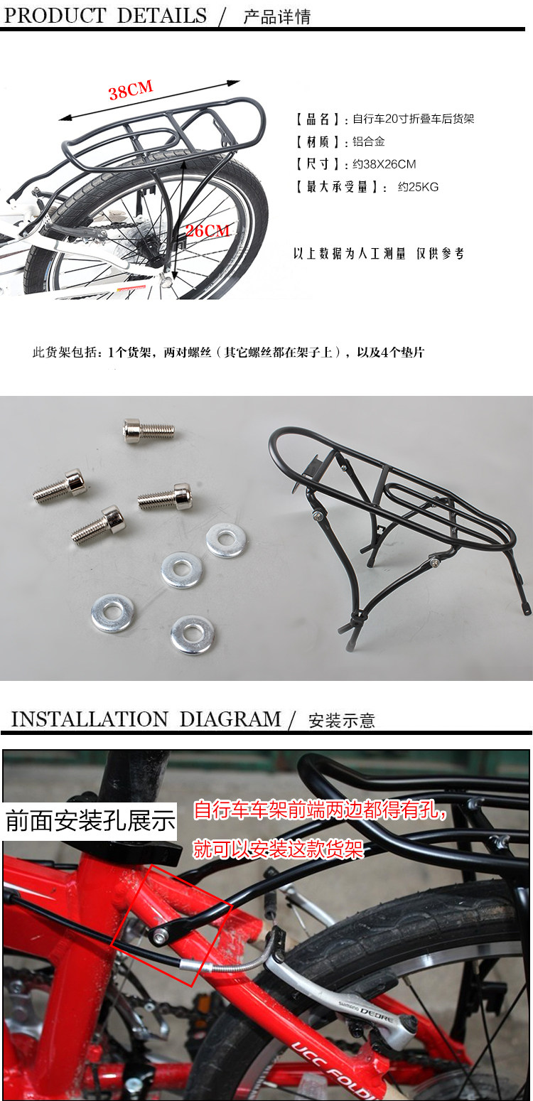 Porte-bagages pour vélo KINWIN - Ref 2414660 Image 8