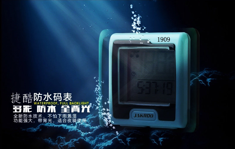 Compteur de vélo JAKROO - Ref 2439202 Image 9