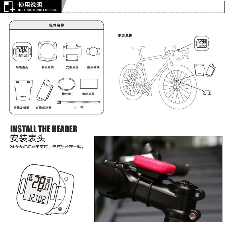 Compteur de vélo JAKROO - Ref 2439207 Image 16