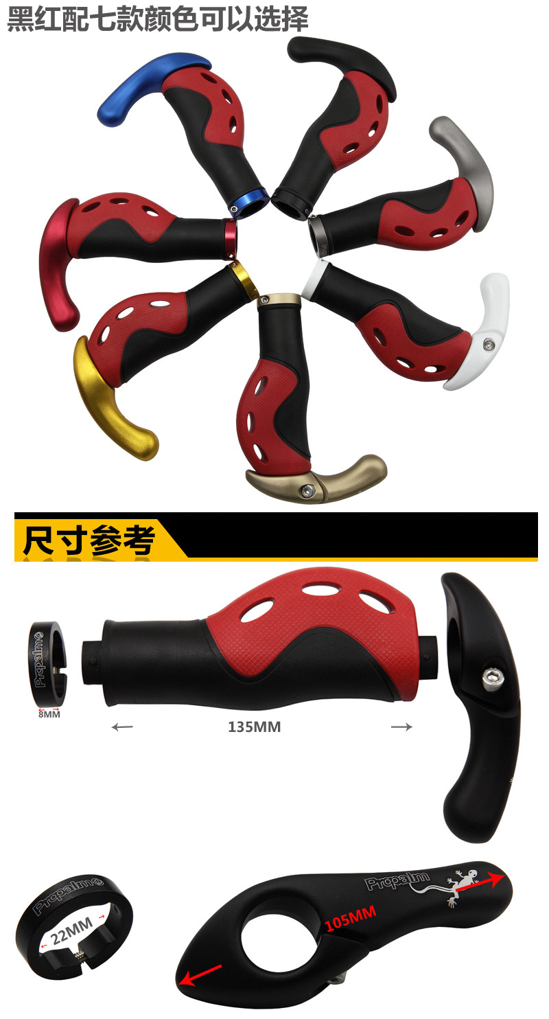 Poignées de vélo PROPALM - Ref 2349961 Image 8