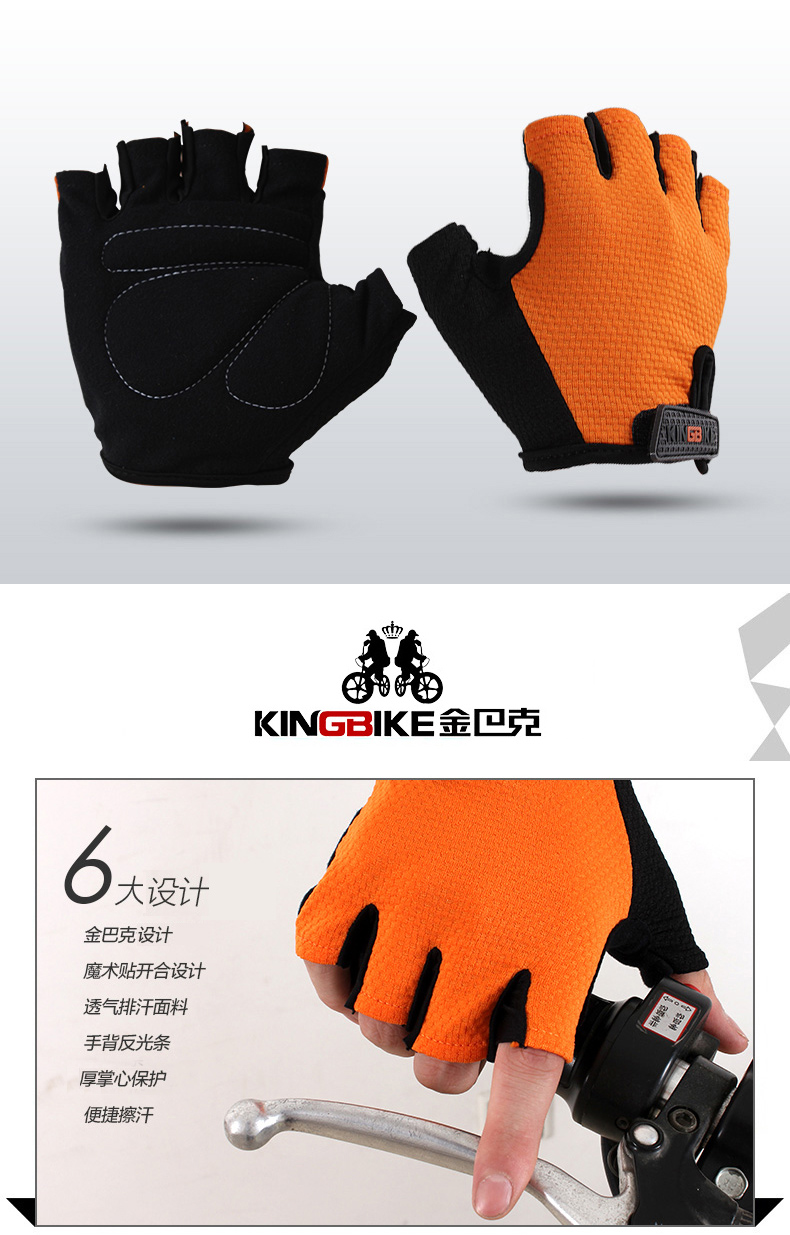 Gants pour vélo mixte KING BIKE - Ref 2243568 Image 6