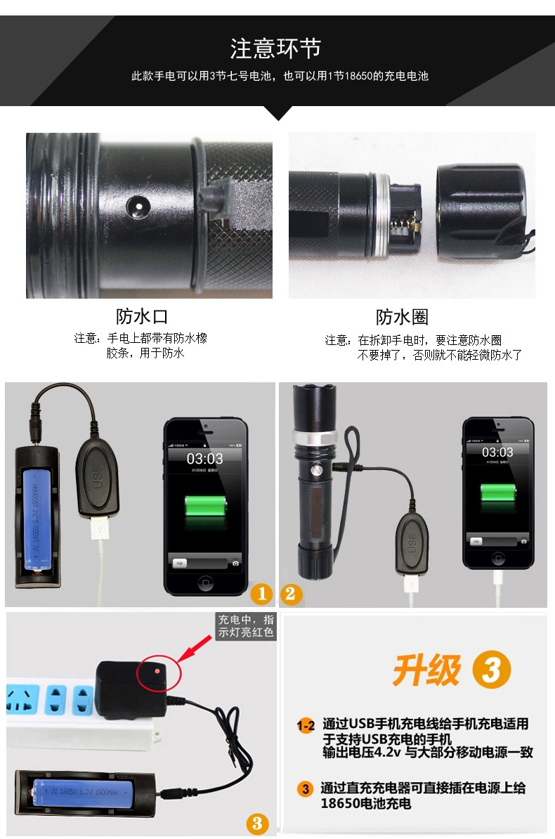 Lumière vélo JAKROO - phare - Ref 2399836 Image 15