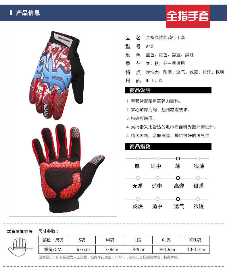 Gants pour vélo KINWIN - Ref 2247673 Image 9