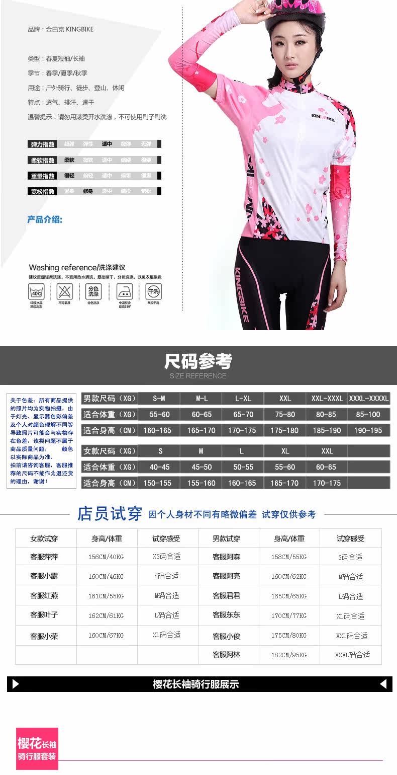 Vêtement cyclisme KING BIKE - Ref 2214462 Image 11