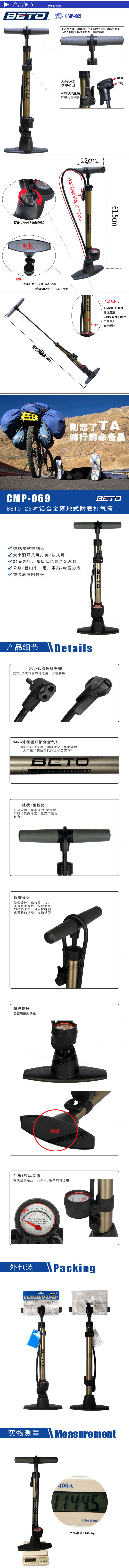 Pompe à vélo BETO - Ref 2396441 Image 6