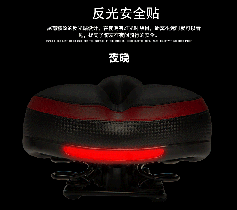 Selle de vélo JAKROO - Ref 2349305 Image 11