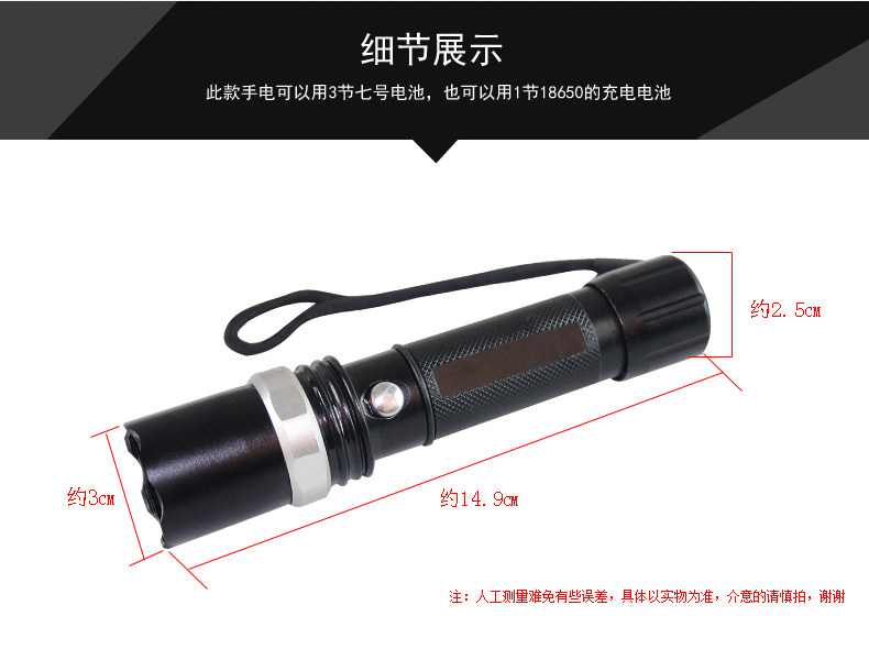 Lumière vélo JAKROO - phare - Ref 2399836 Image 11