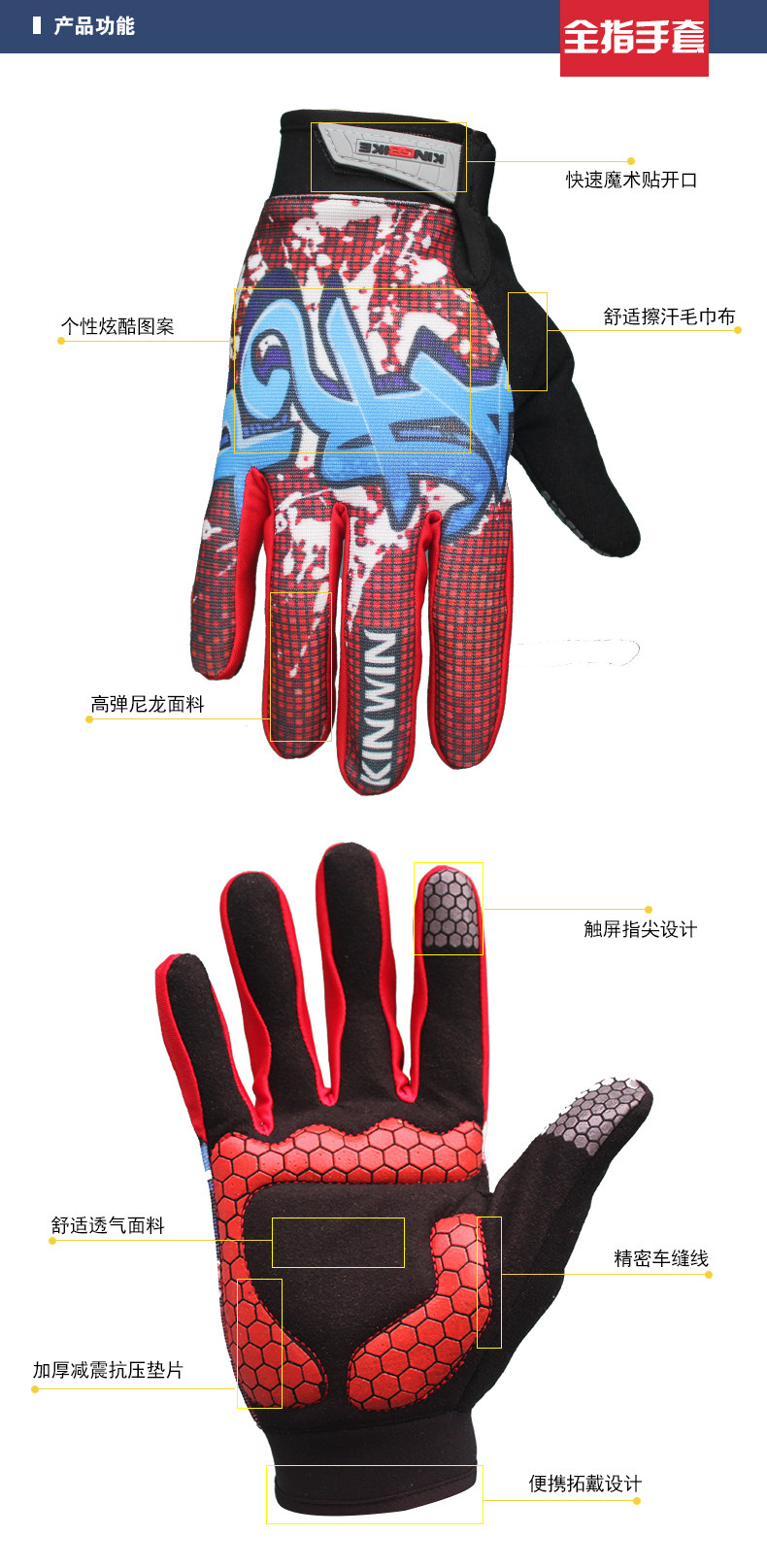 Gants pour vélo KINWIN - Ref 2247673 Image 13