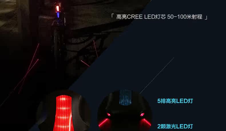 Eclairage pour vélo JAKROO - Taillights - Ref 2399433 Image 10