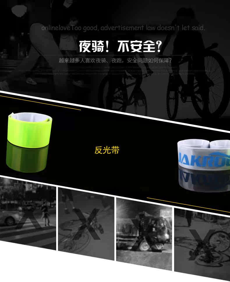 Sticker pour vélos JAKROO - Ref 2286369 Image 6