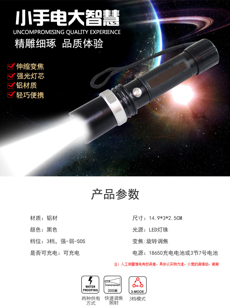 Lumière vélo JAKROO - phare - Ref 2399836 Image 7