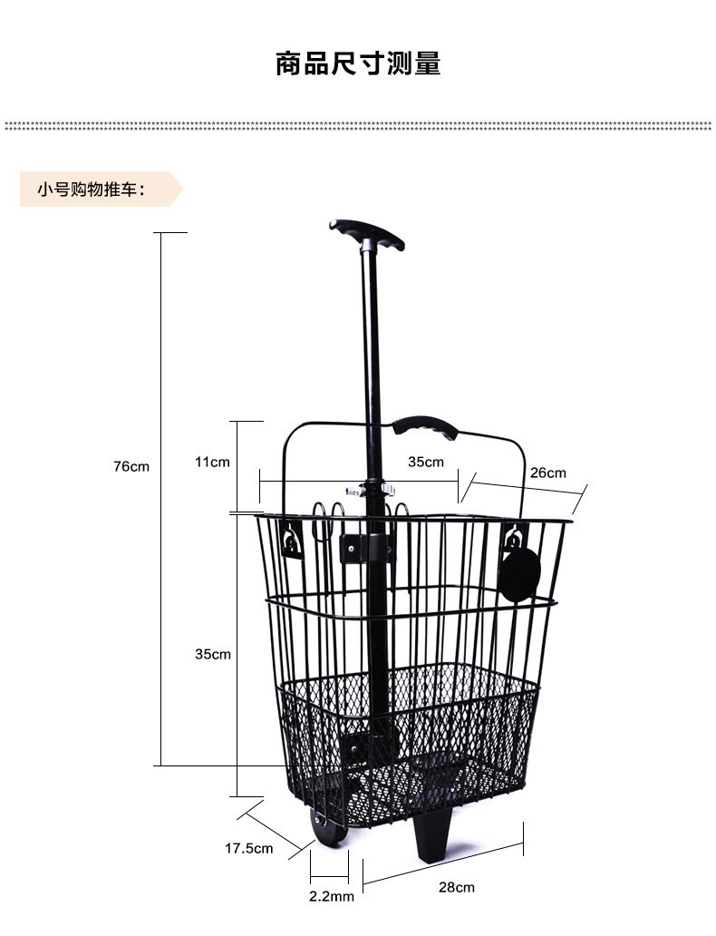 Panier pour vélo JAKROO en métal - Ref 2257651 Image 9