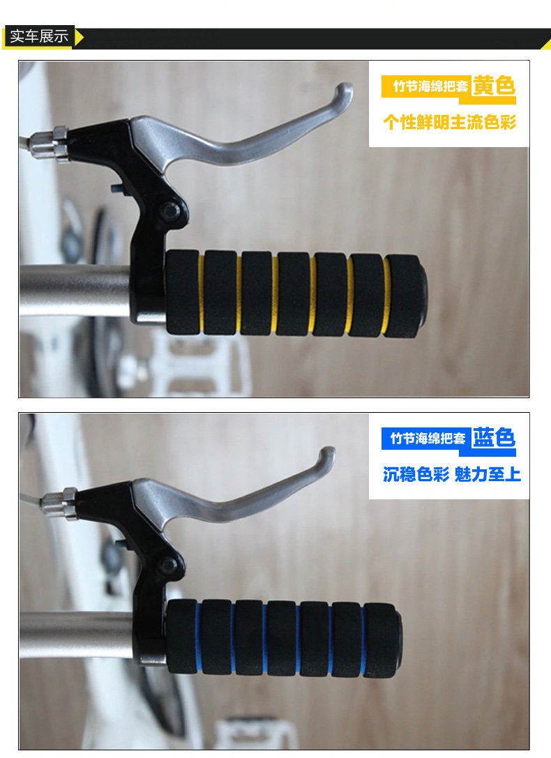 Poignées de vélo JAKROO - Ref 2341943 Image 16