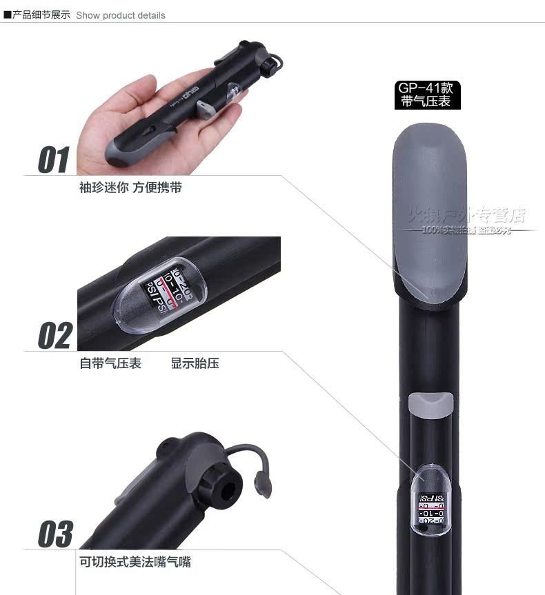 Pompe à vélo JAKROO - Ref 2387483 Image 12