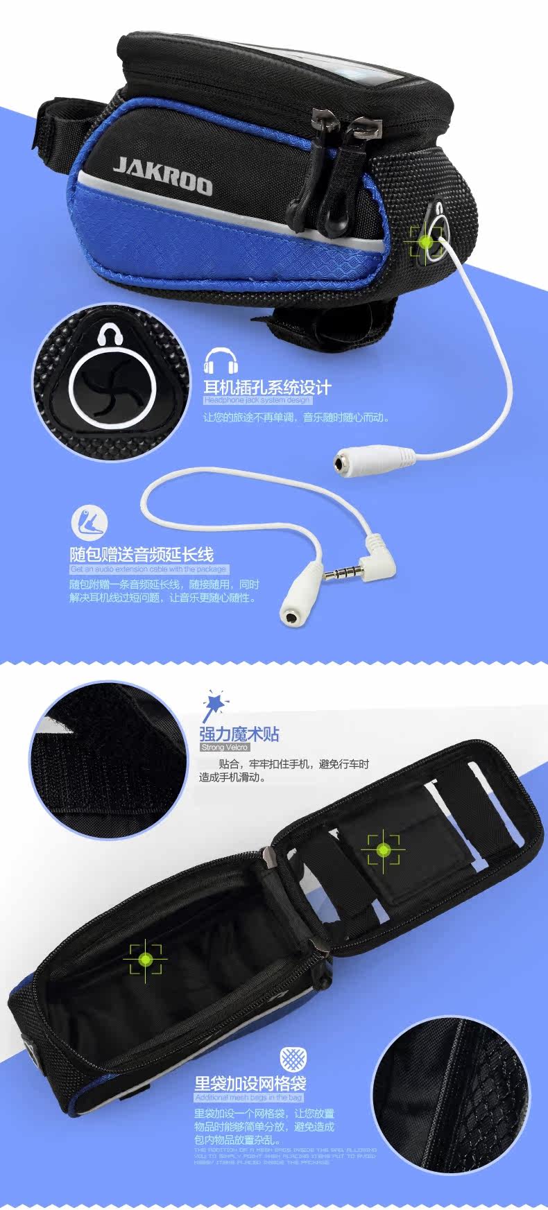 Sacoche pour vélo JAKROO - Ref 2219585 Image 9