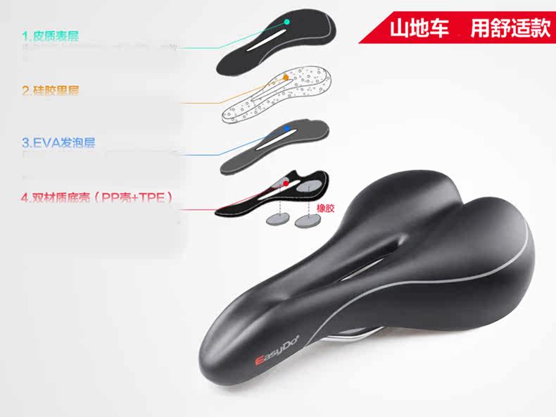 Selle de vélo JAKROO - Ref 2359123 Image 4