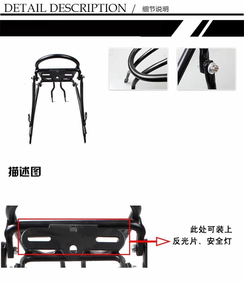 Porte-bagages pour vélo FAXIANZHE - Ref 2412243 Image 14