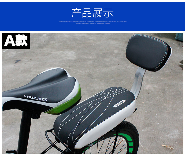 siège enfants pour vélo JAKROO - Ref 2417763 Image 10