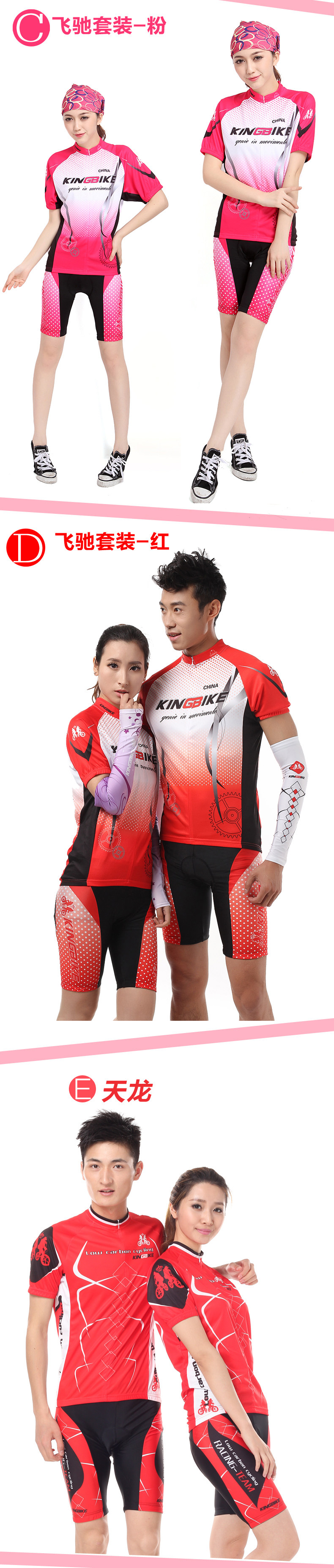Tenue de cyclisme homme KING BIKE - Ref 2230220 Image 13