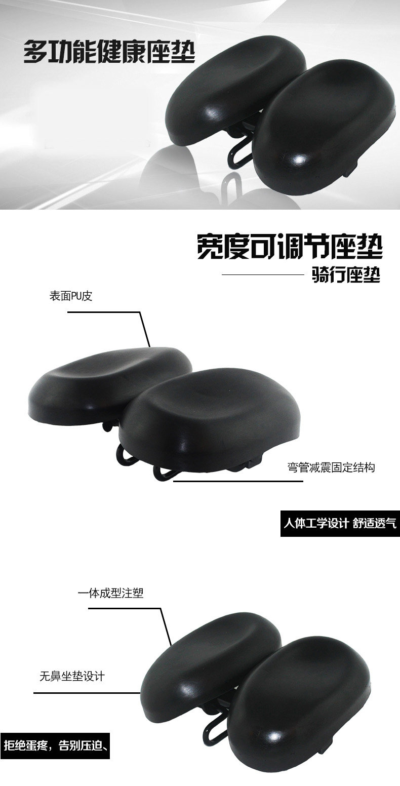 Selle de vélo KINWIN - Ref 2359728 Image 12