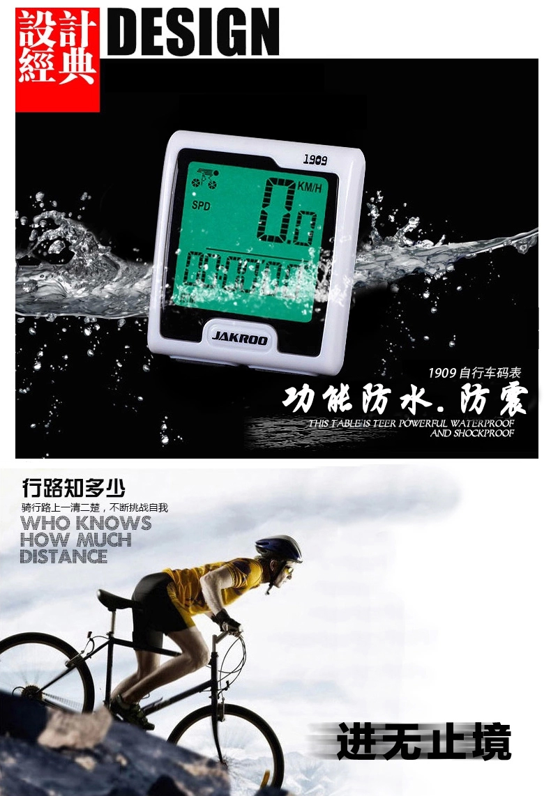 Compteur de vélo JAKROO - Ref 2439202 Image 10