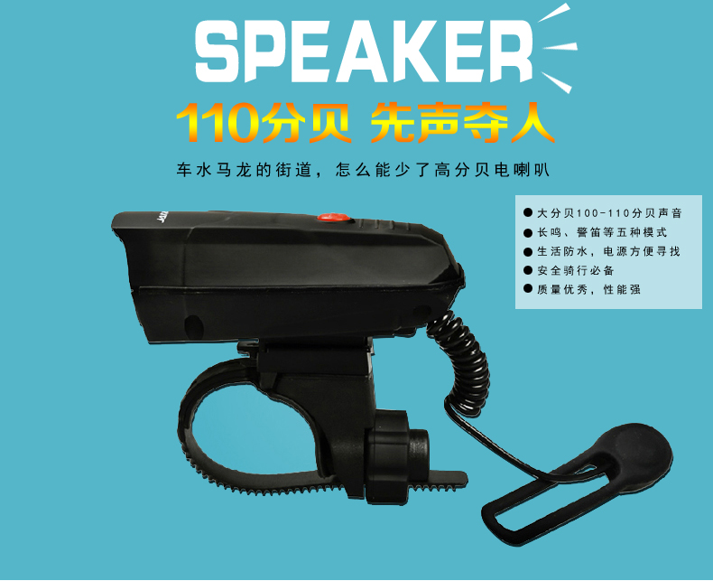 Sonnette de vélo KINWIN - Ref 1454046 Image 6