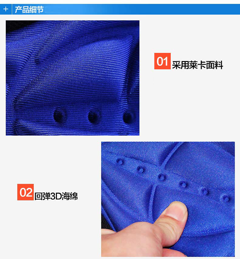 Selle de vélo JAKROO - Ref 2349002 Image 16