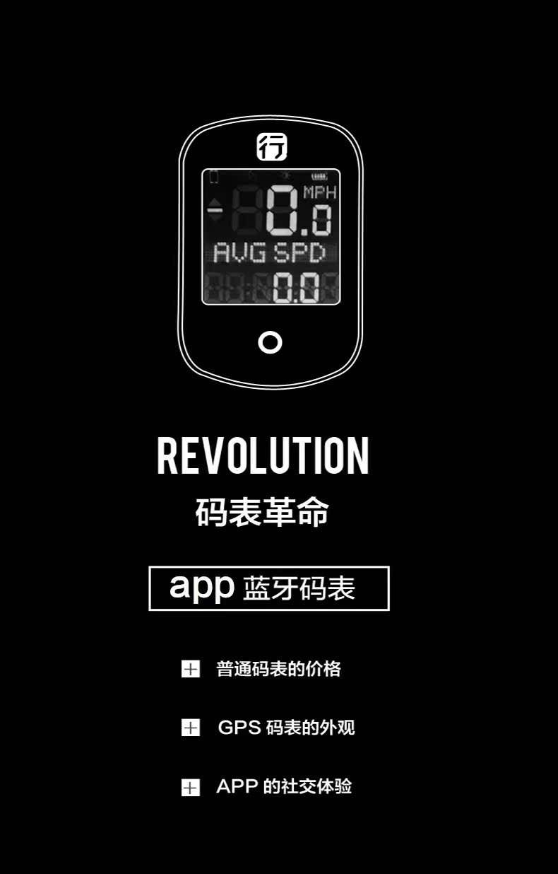 Tableau de bord vélo JAKROO - Ref 2428611 Image 9