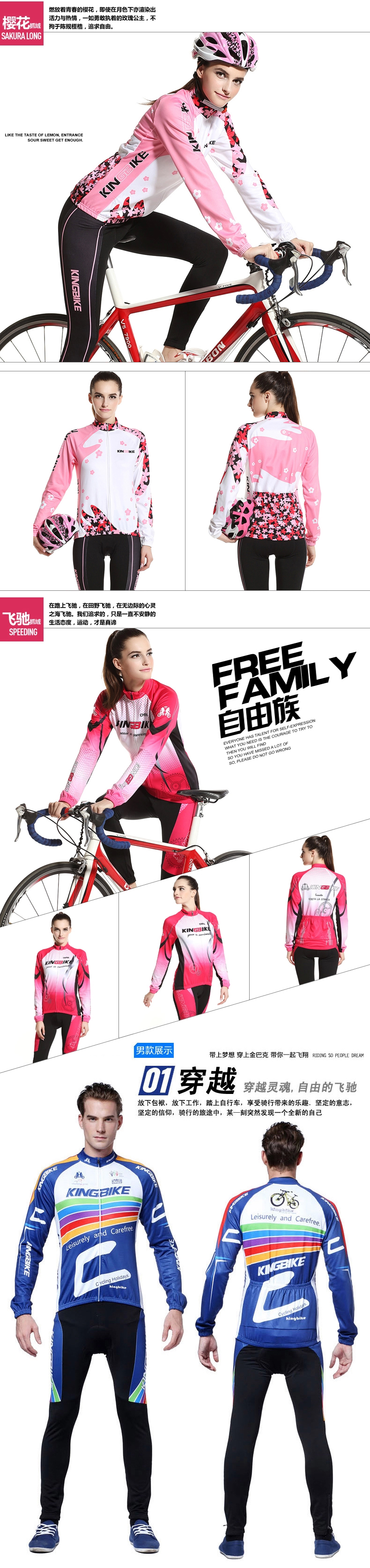 Tenue de cycliste mixte KINGBIKE - Ref 2232590 Image 22