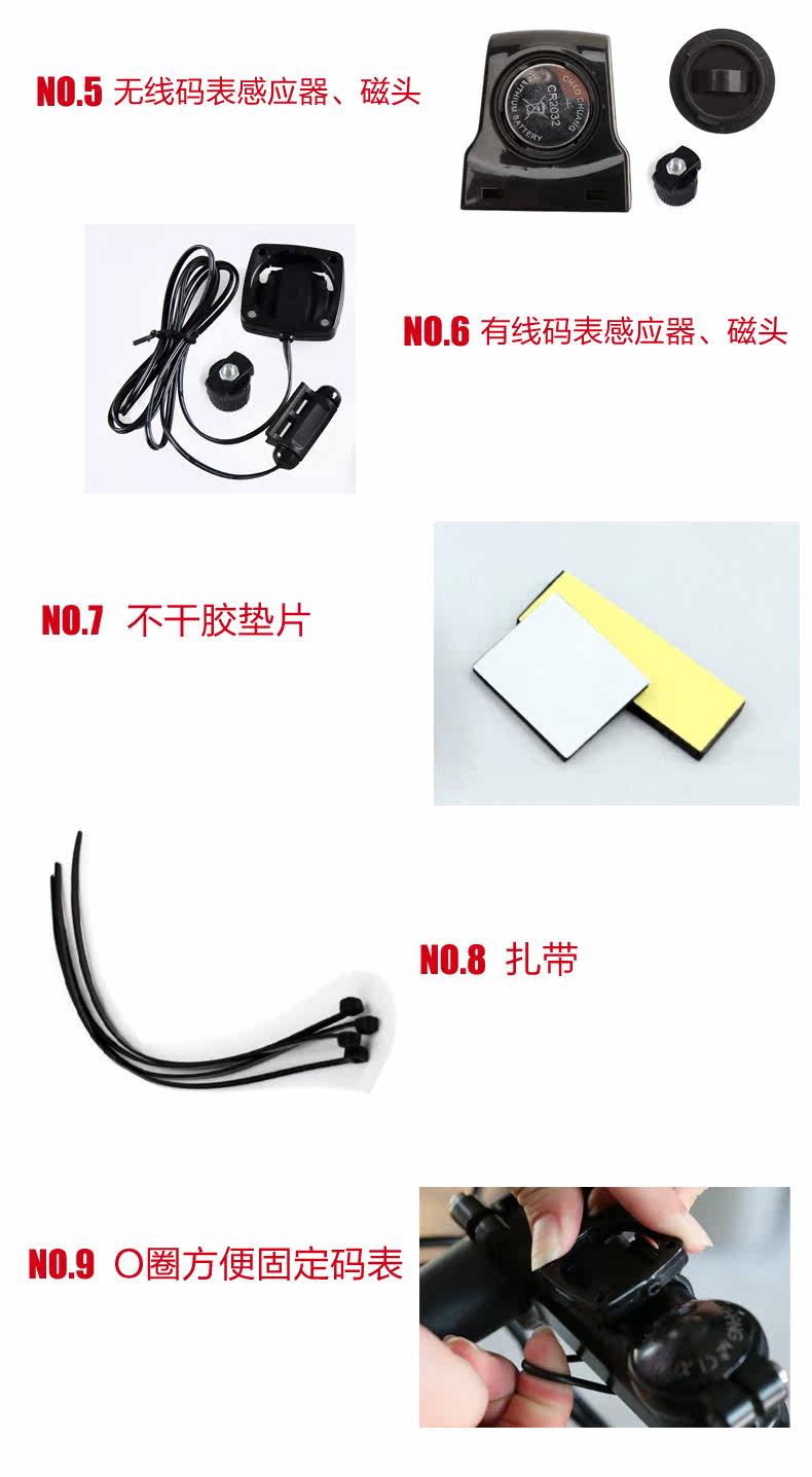 Compteur de vélo KING BIKE - Ref 2427077 Image 14