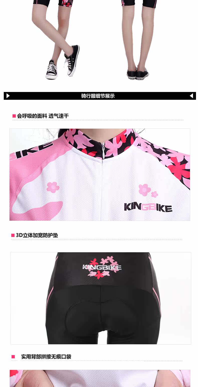 Vêtement cyclisme KING BIKE - Ref 2214462 Image 13