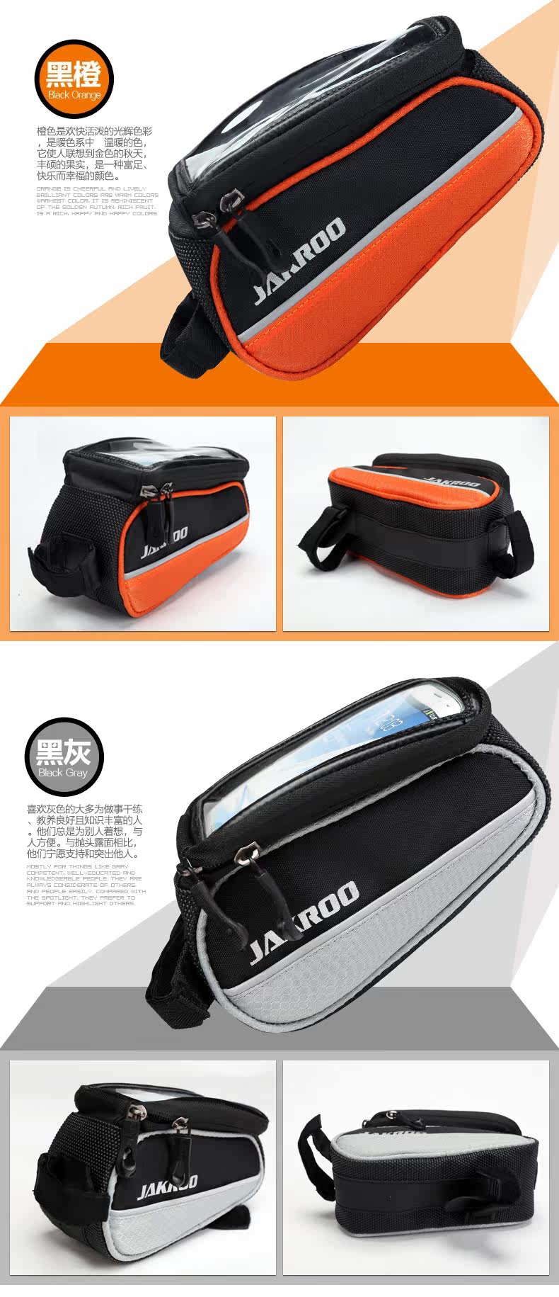 Sacoche pour vélo JAKROO - Ref 2219585 Image 14