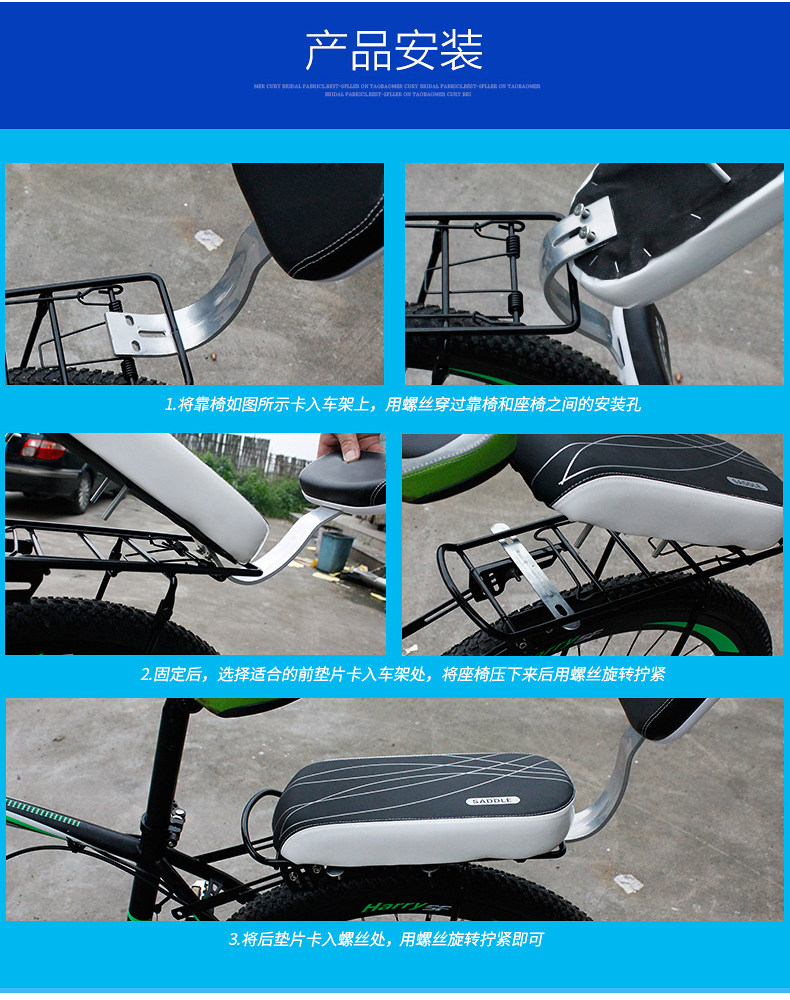 siège enfants pour vélo JAKROO - Ref 2417763 Image 14