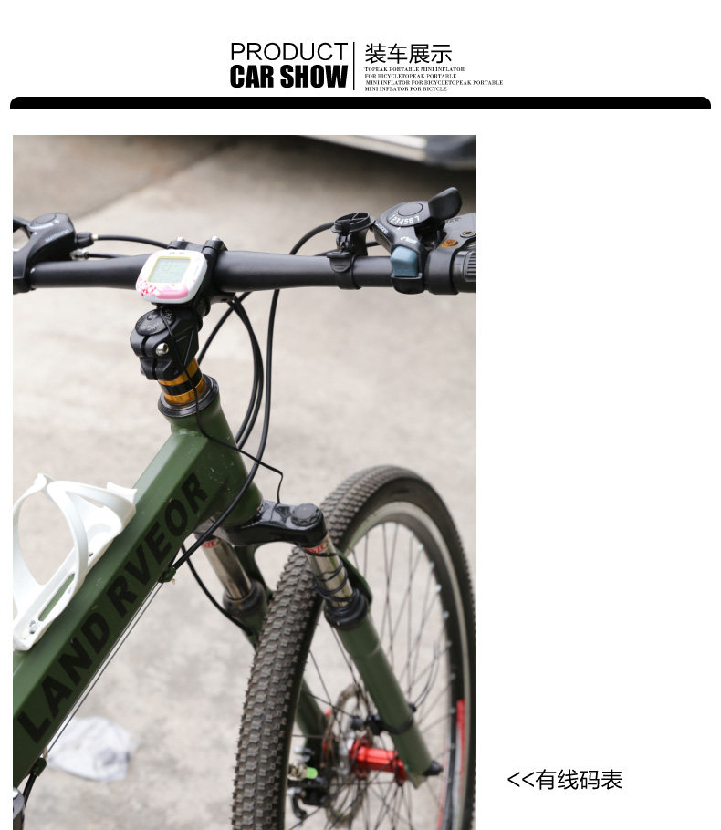 Compteur de vélo KING BIKE - Ref 2427077 Image 16