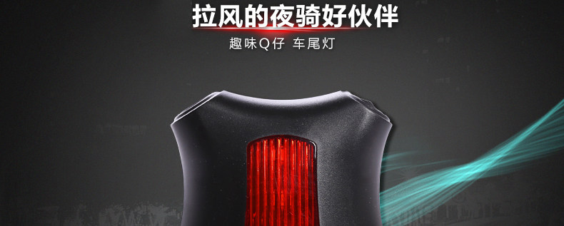 Eclairage pour vélo JAKROO - Taillights - Ref 2399433 Image 5