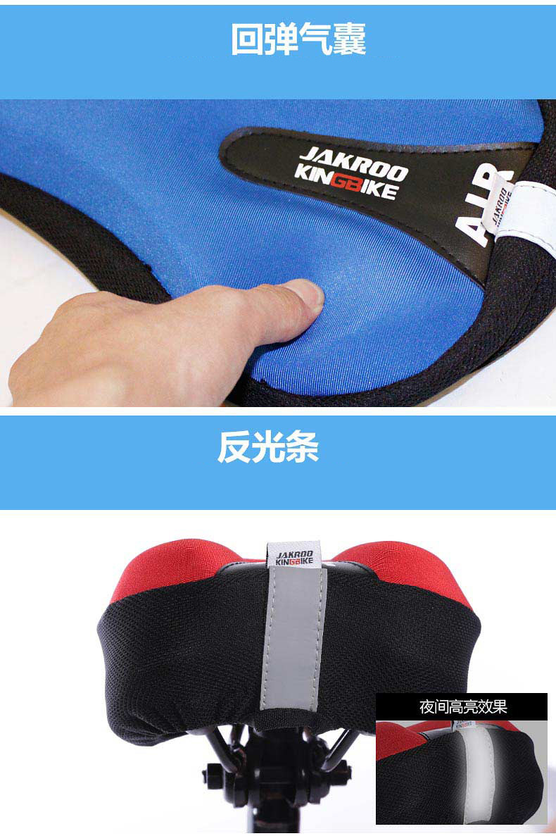 Selle de vélo JAKROO - Ref 2345362 Image 8