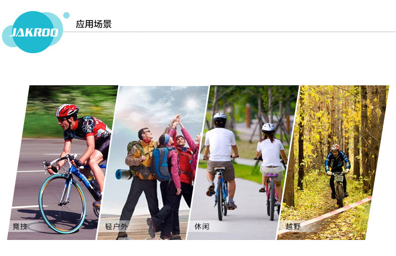 Selle de vélo JAKROO - Ref 2348167 Image 23