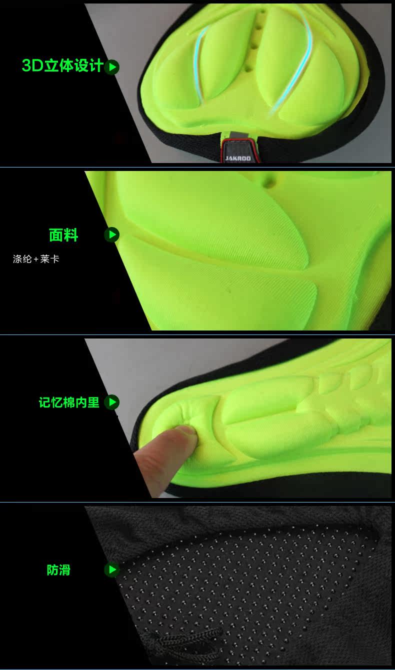 Selle de vélo JAKROO - Ref 2359357 Image 7