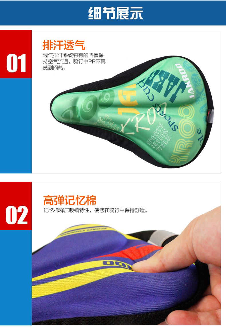 Selle de vélo JAKROO - Ref 2352178 Image 15