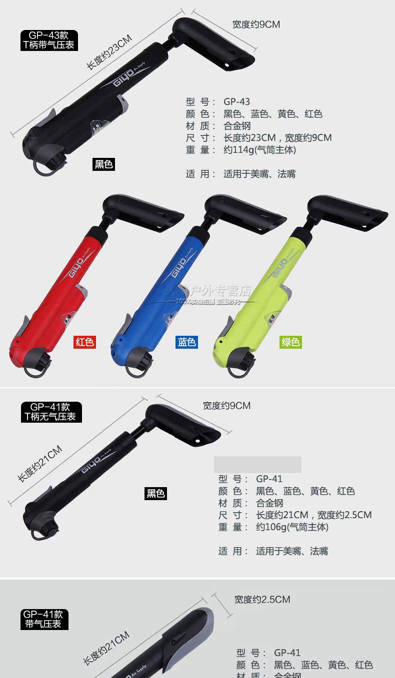 Pompe à vélo JAKROO - Ref 2387483 Image 8