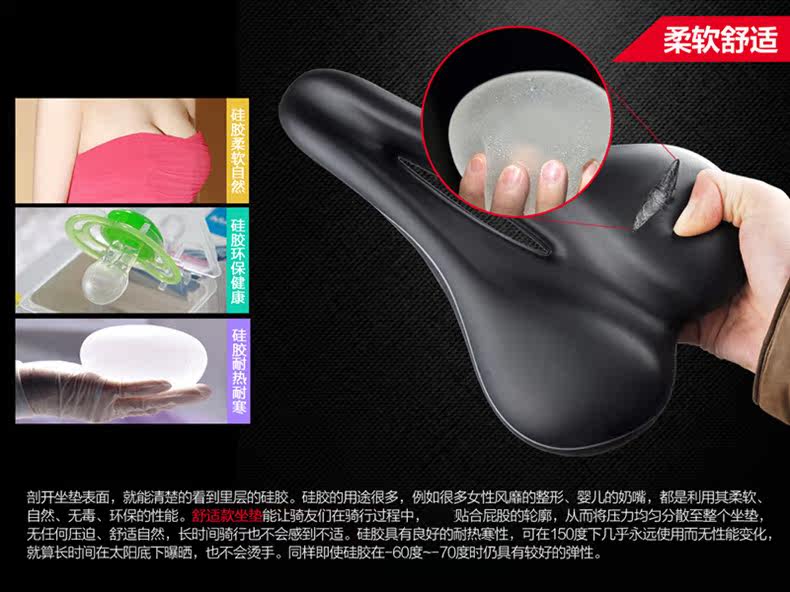 Selle de vélo JAKROO - Ref 2359361 Image 9