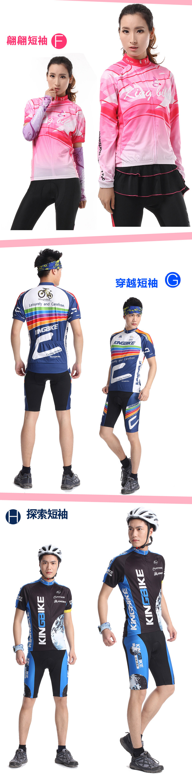 Tenue de cyclisme homme KING BIKE - Ref 2230220 Image 14
