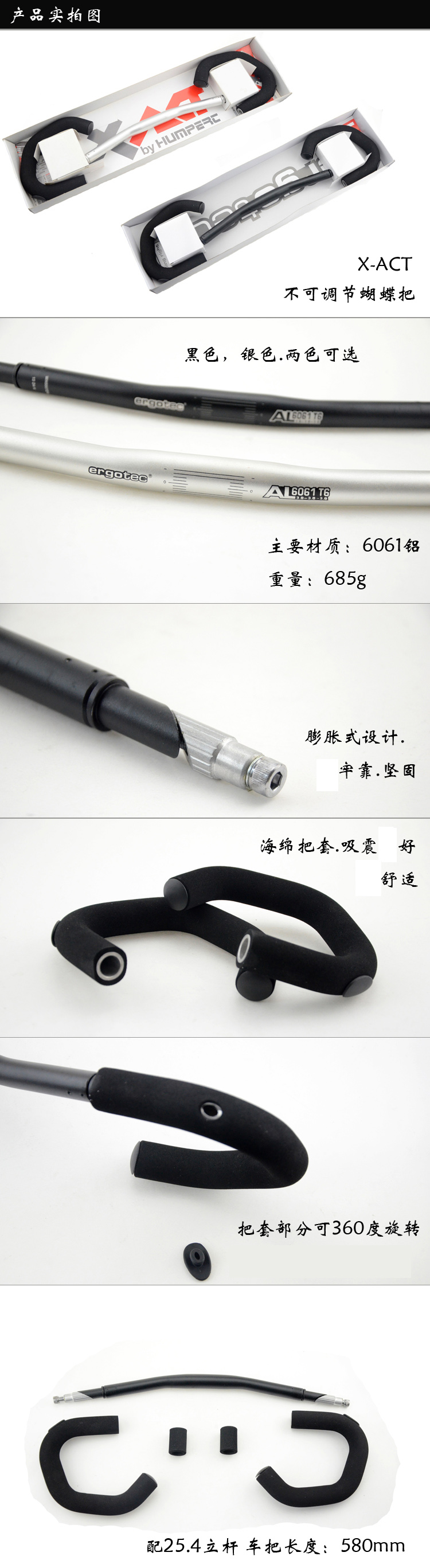 Guidon de vélo JAKROO - Ref 2342946 Image 16