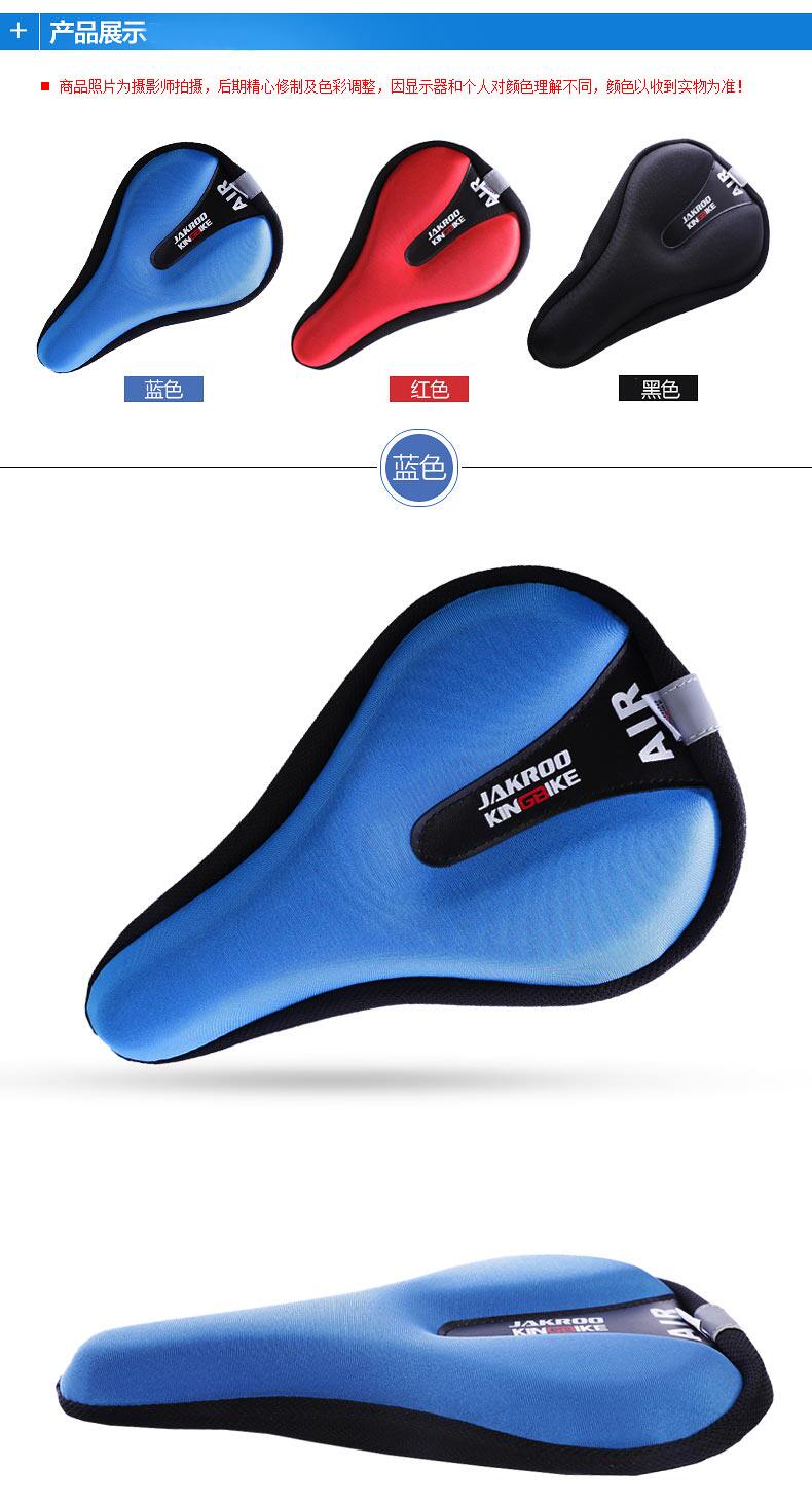 Selle de vélo JAKROO - Ref 2345362 Image 10